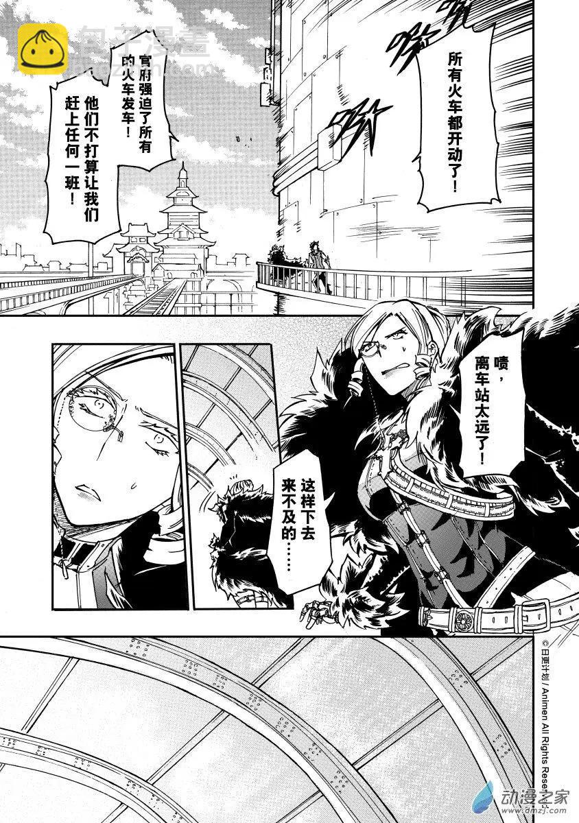 第29回上-第35话