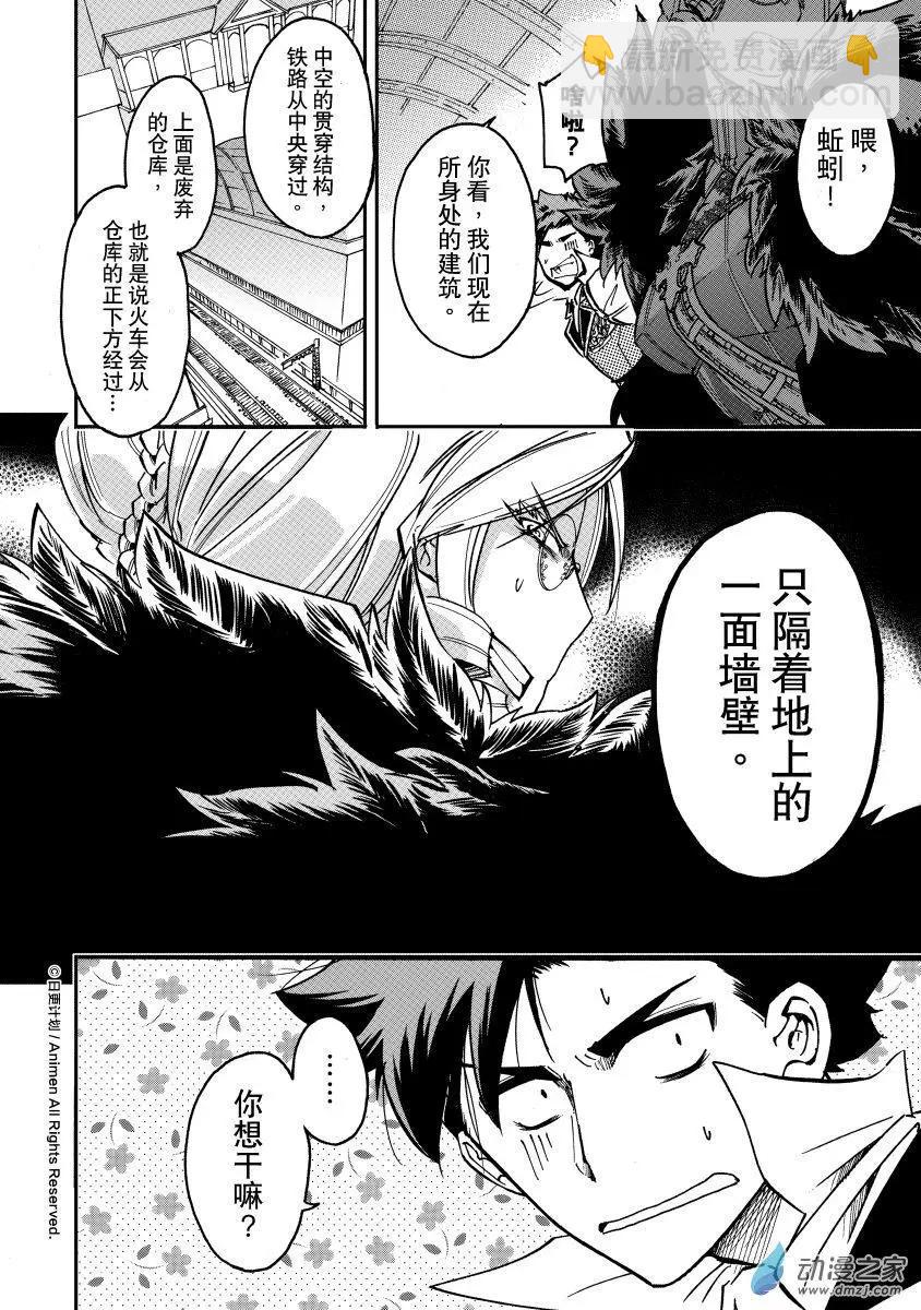 第29回上-第35话