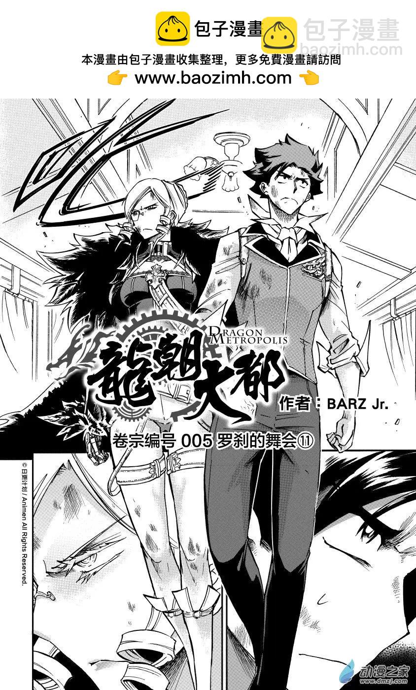 第30回上-第37话