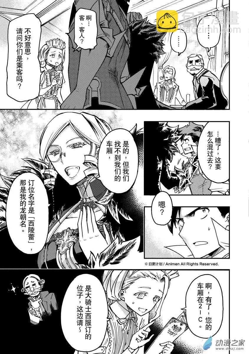 第30回上-第37话