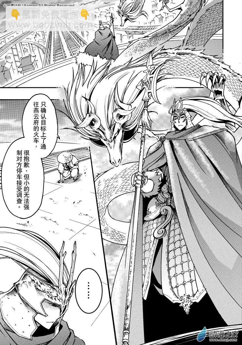 第30回上-第37话