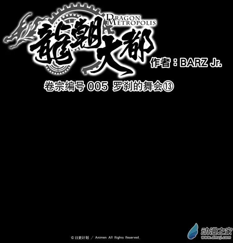 第32回上-第41话
