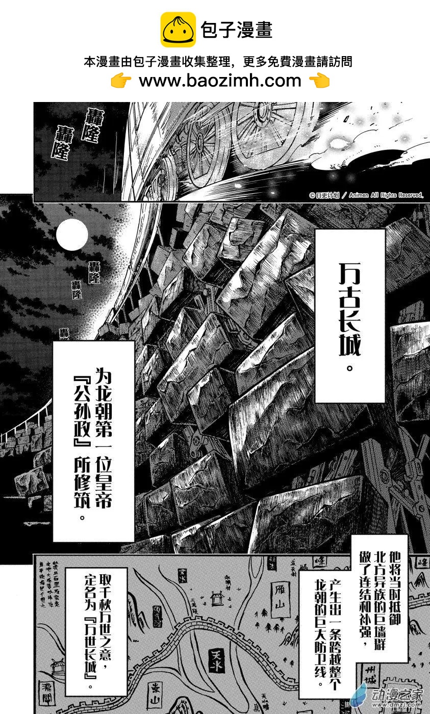 第32回上-第41话