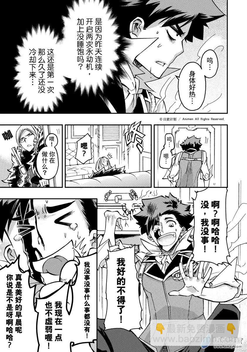 第32回上-第41话