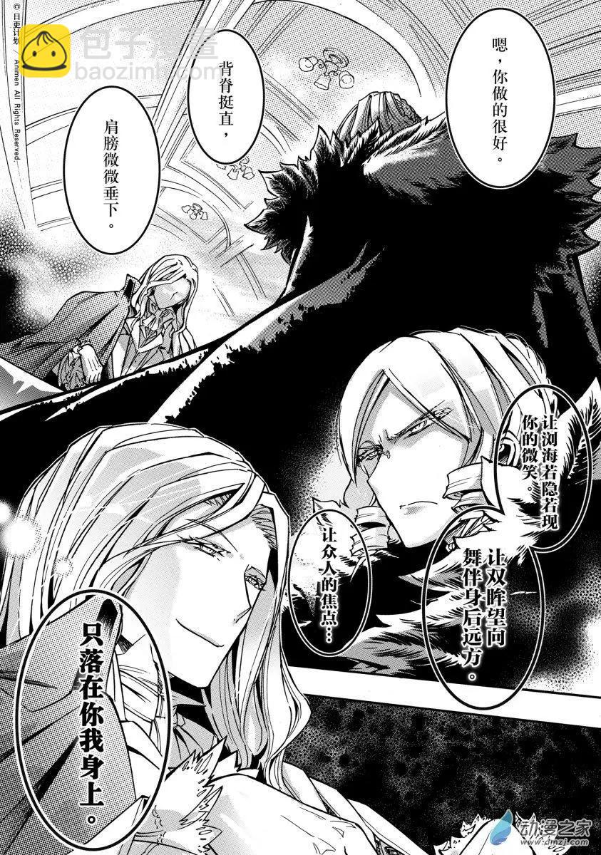 第33回上-第43话