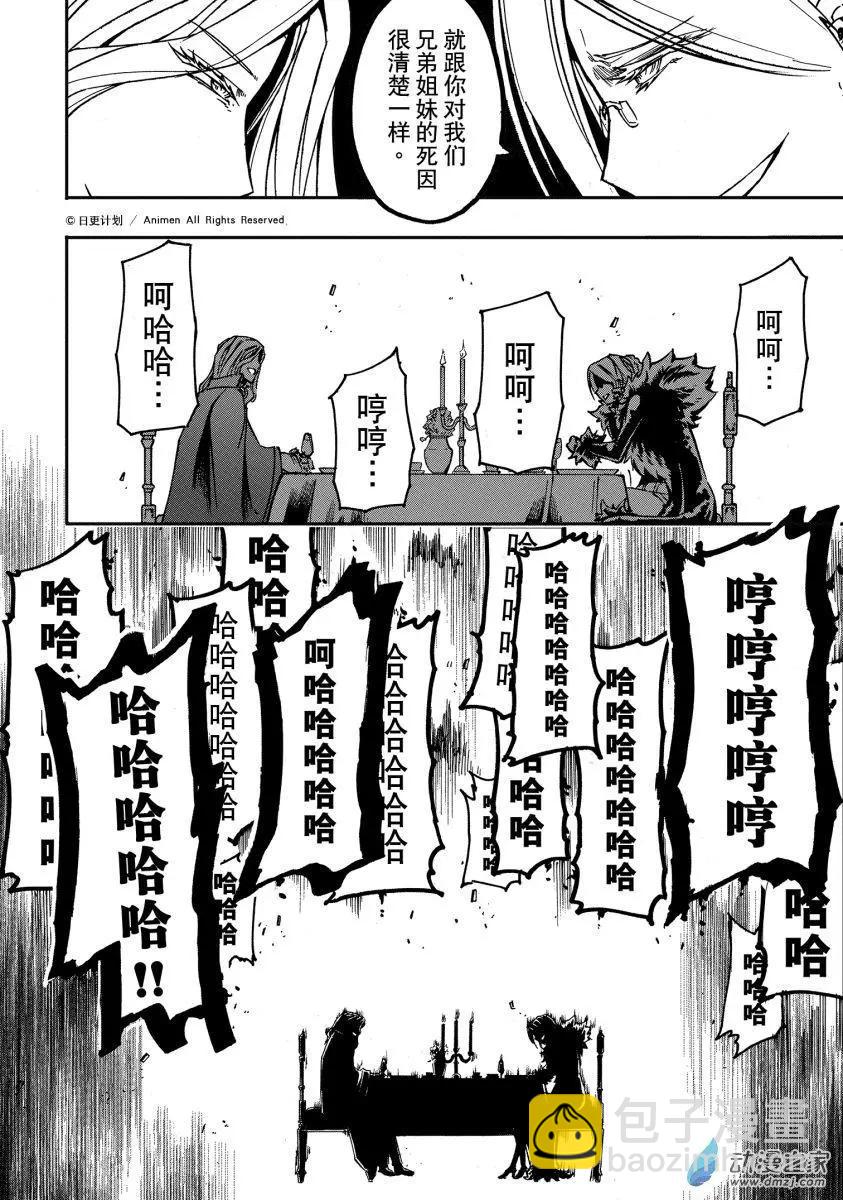 第33回上-第43话