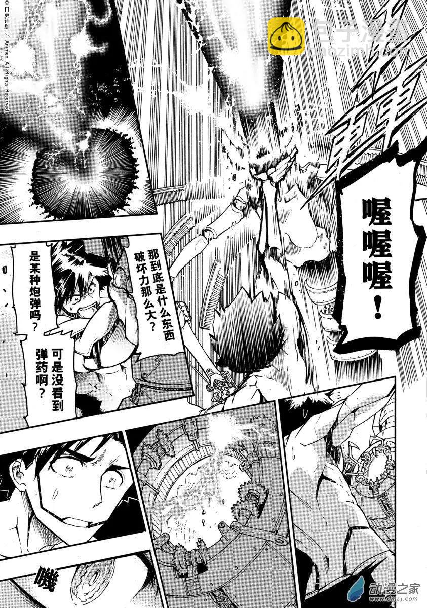 第35回上-第47话