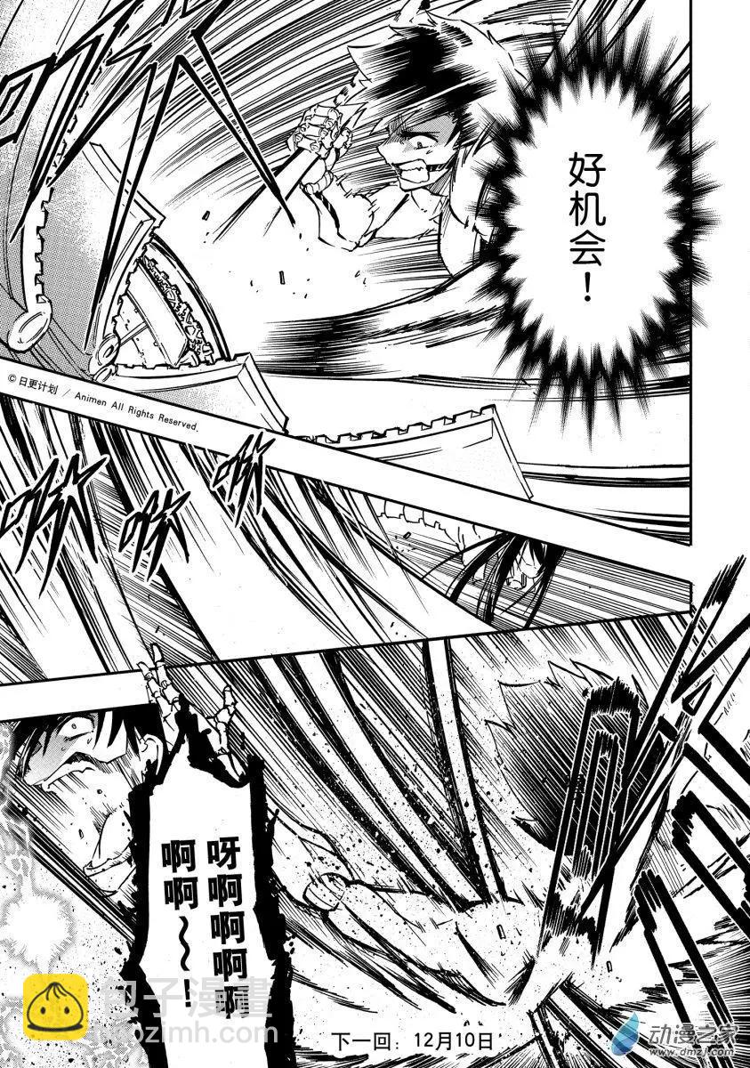 第35回上-第47话