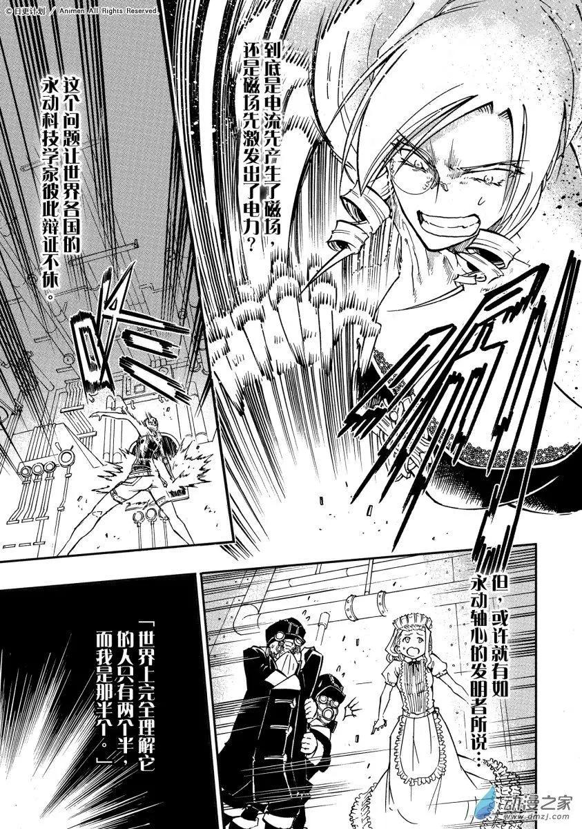 第36回上-第49话