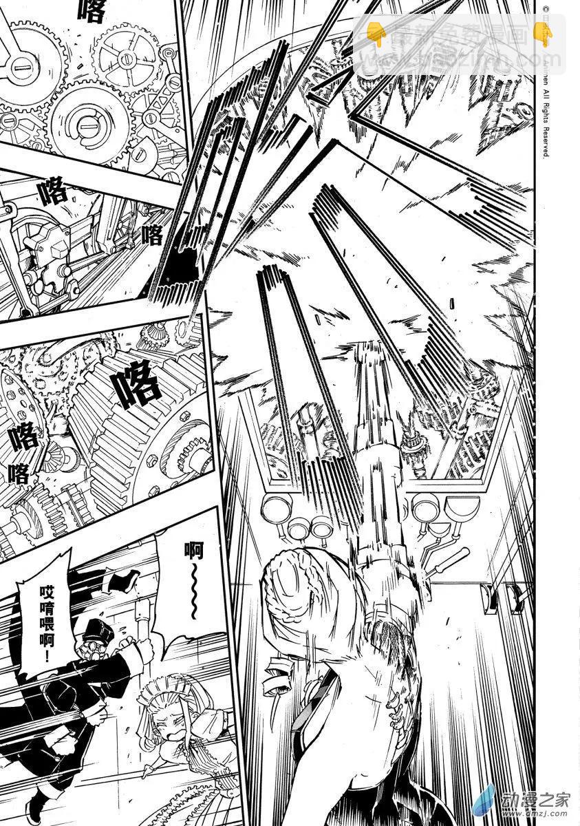 第36回上-第49话