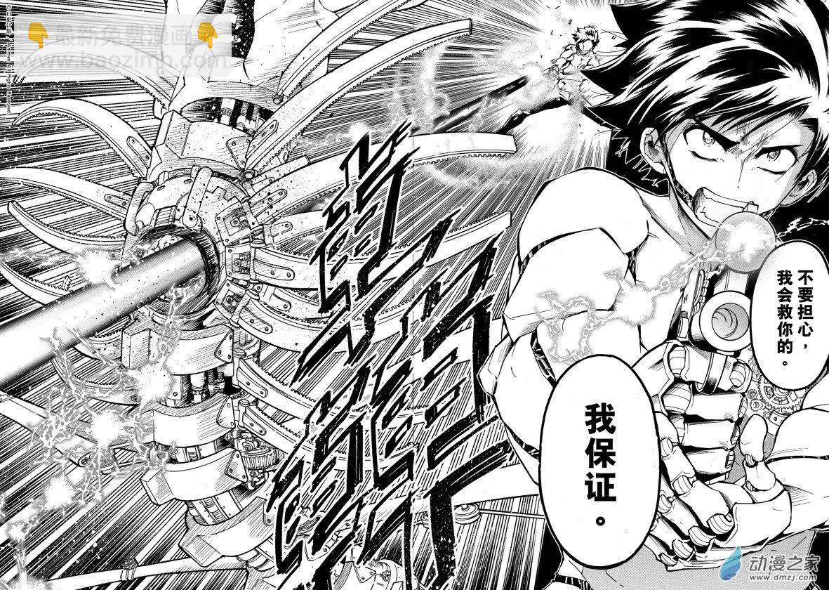 第36回上-第49话