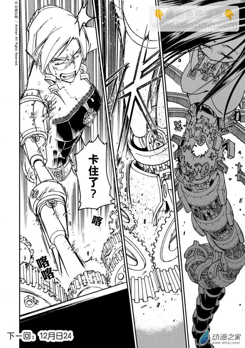 第36回上-第49话