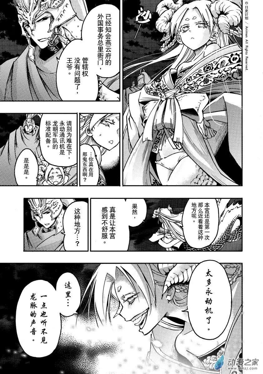 第37回上-第51话