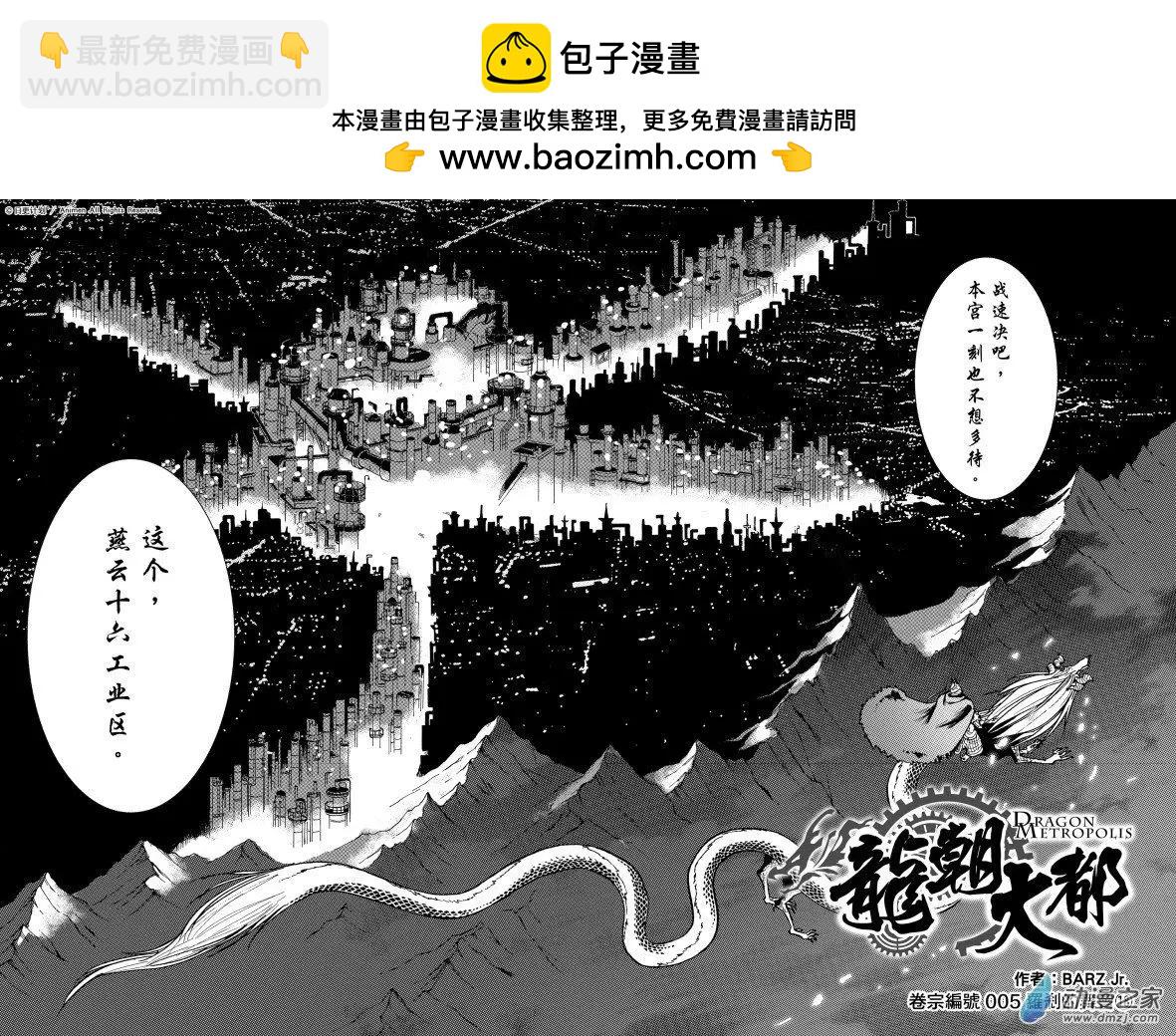 第37回上-第51话