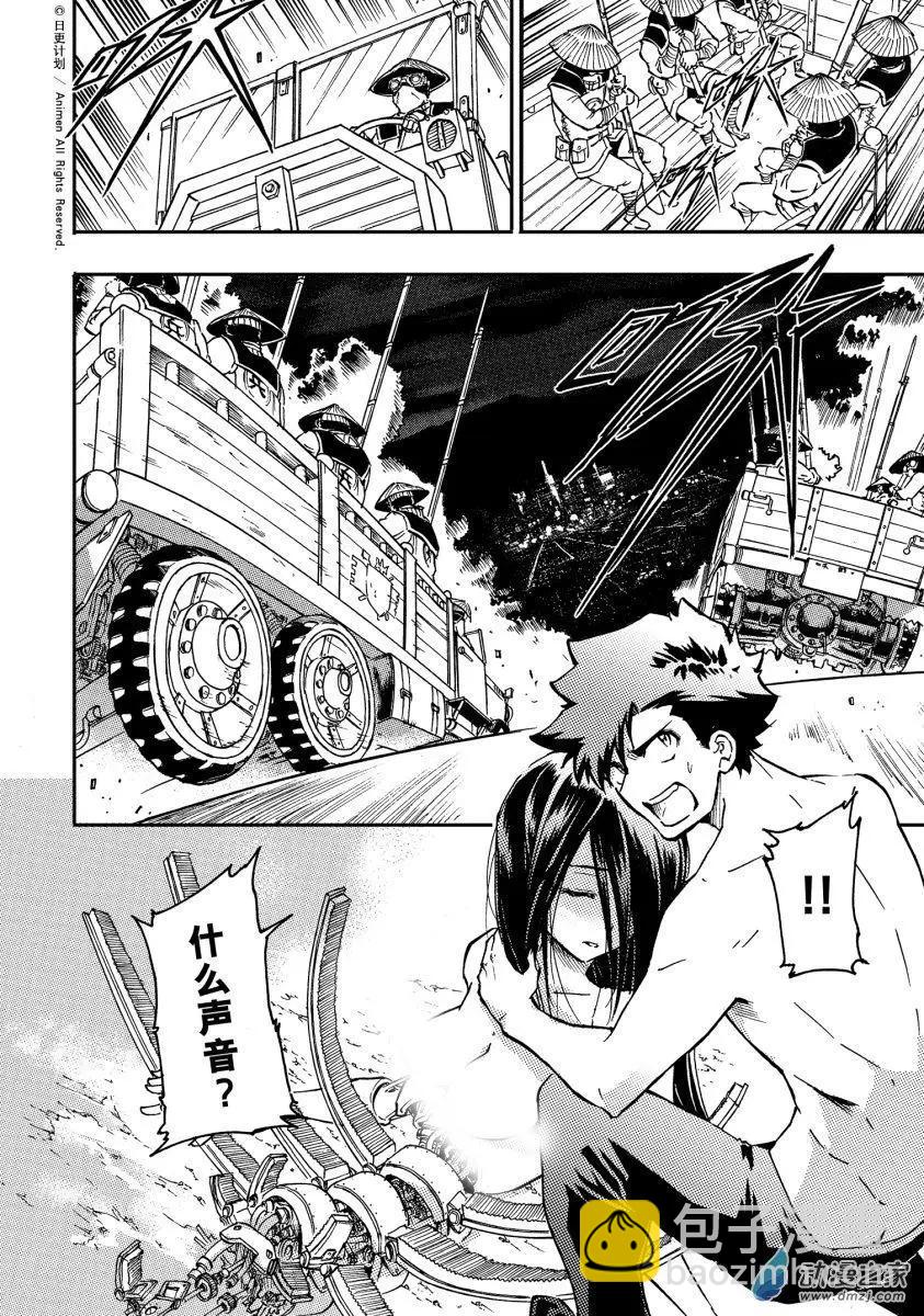 第37回上-第51话