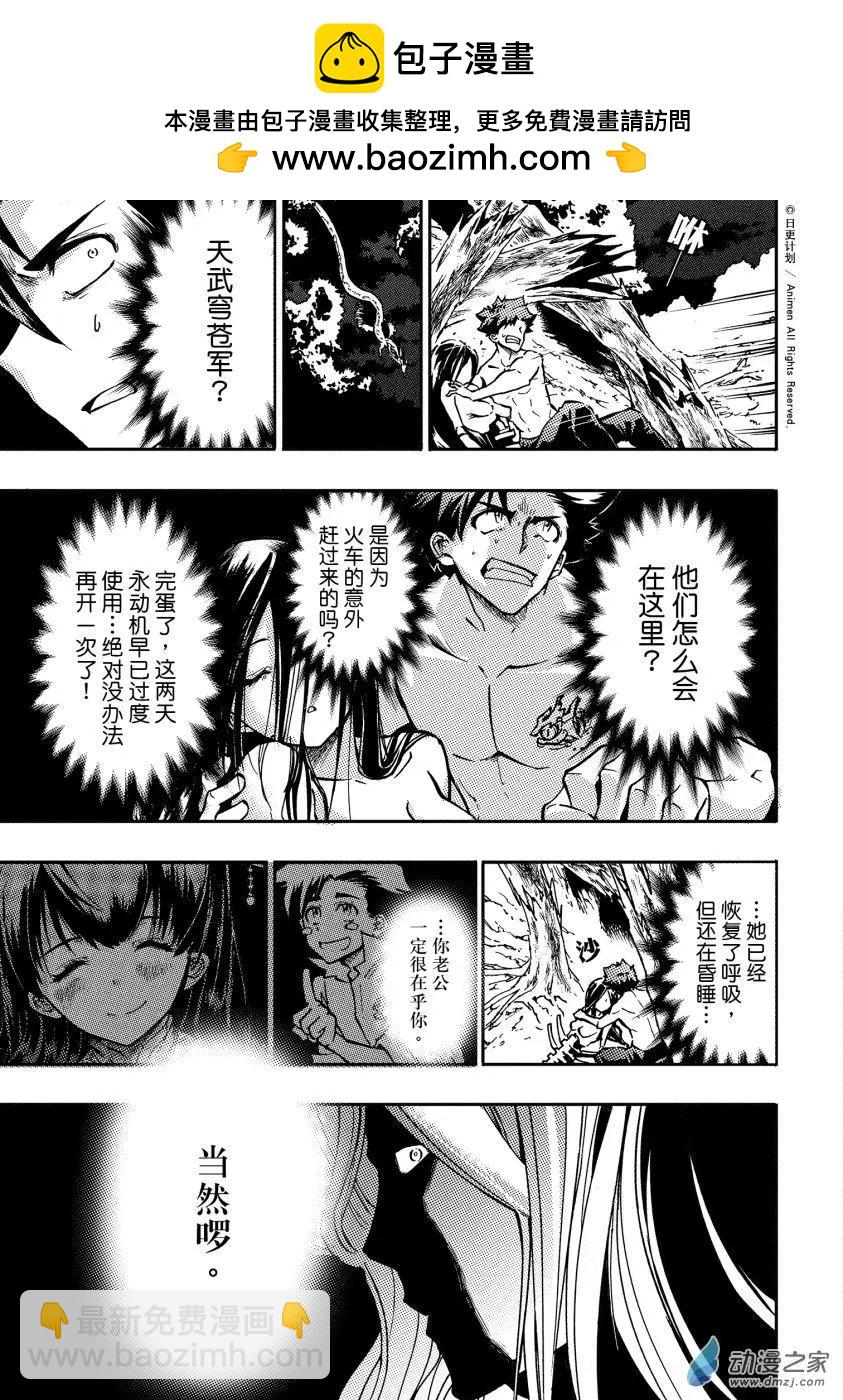 第37回上-第51话