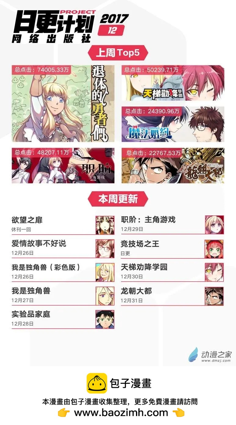 第37回上-第51话