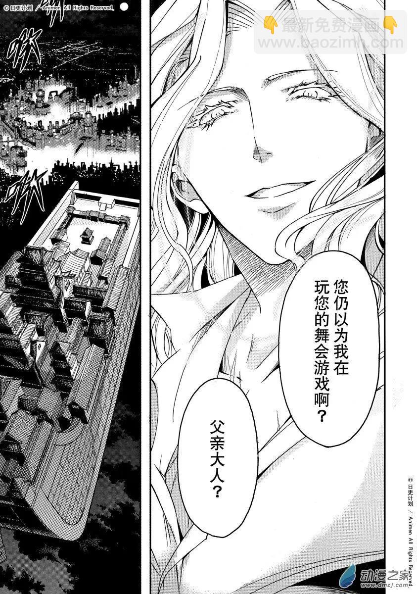 第38回上-第53话