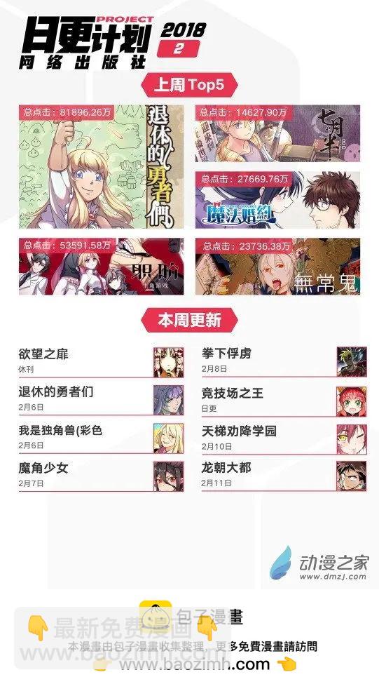 第39回上-第55话