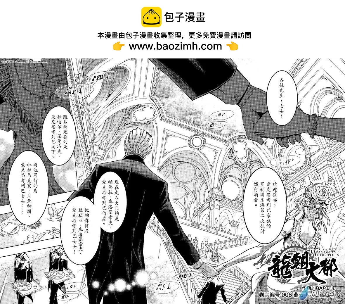 第39回上-第55话