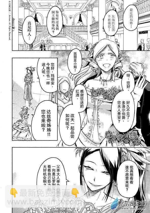 第39回上-第55话