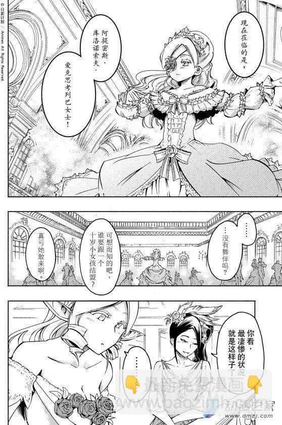 第39回上-第55话