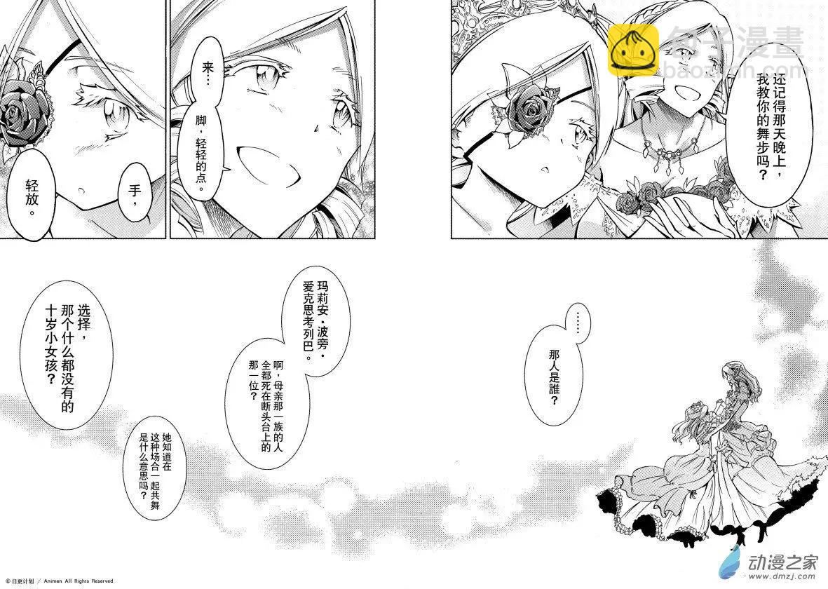 第39回上-第55话