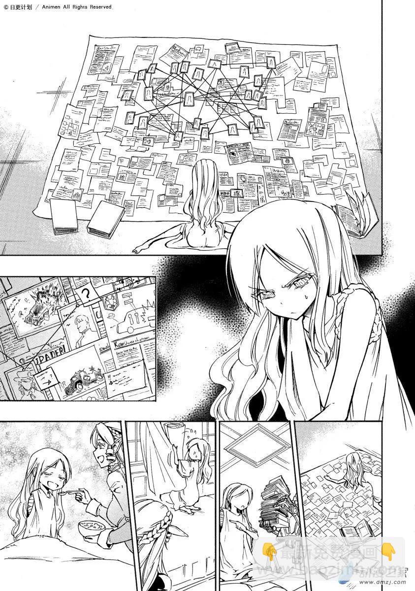 第40回上-第57话