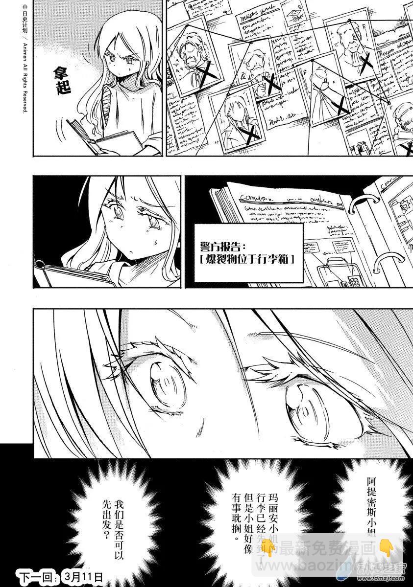 第40回上-第57话