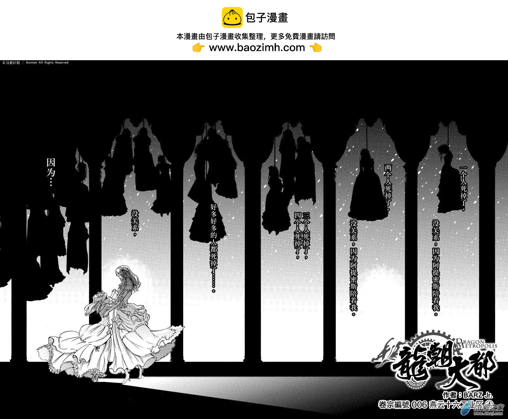 第40回上-第57话