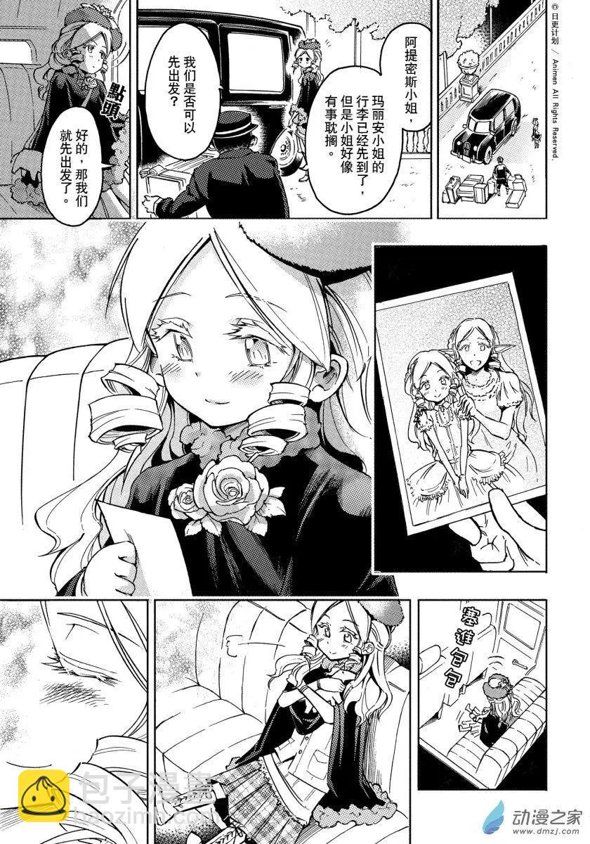 第40回上-第57话