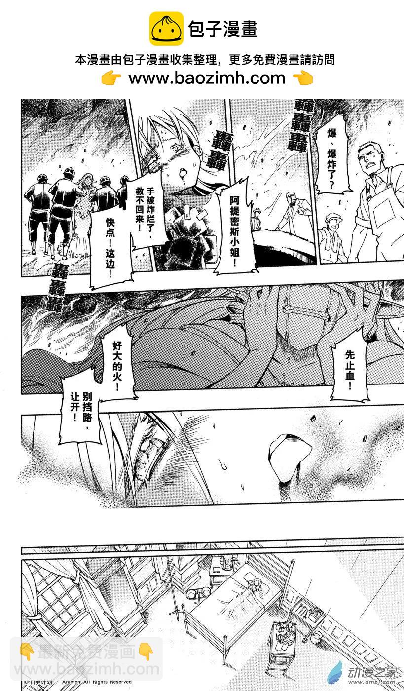 第40回上-第57话