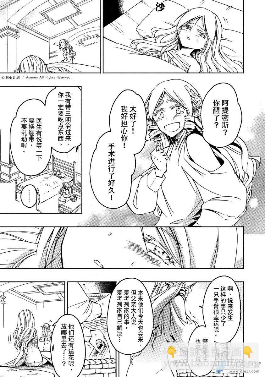 第40回上-第57话