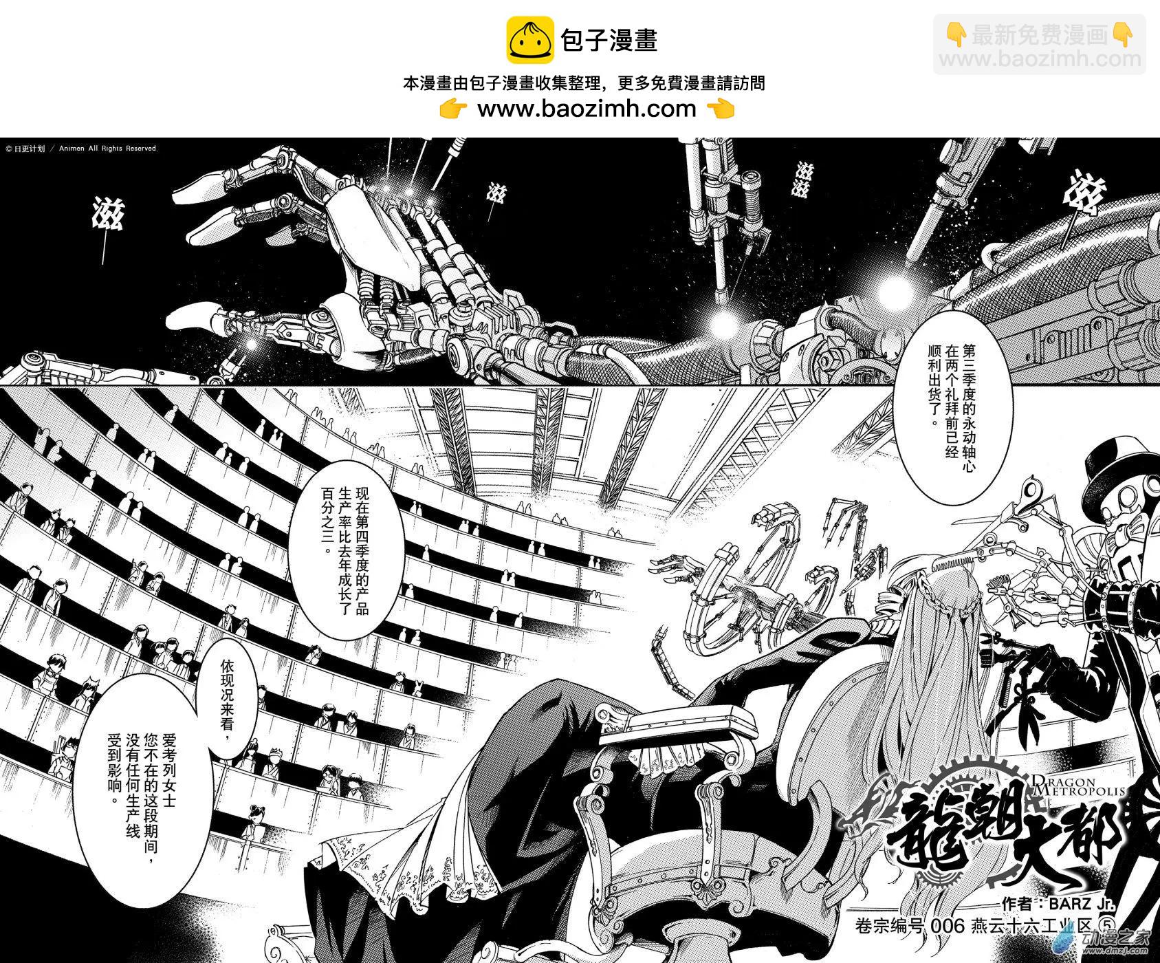 第41回上-第59话