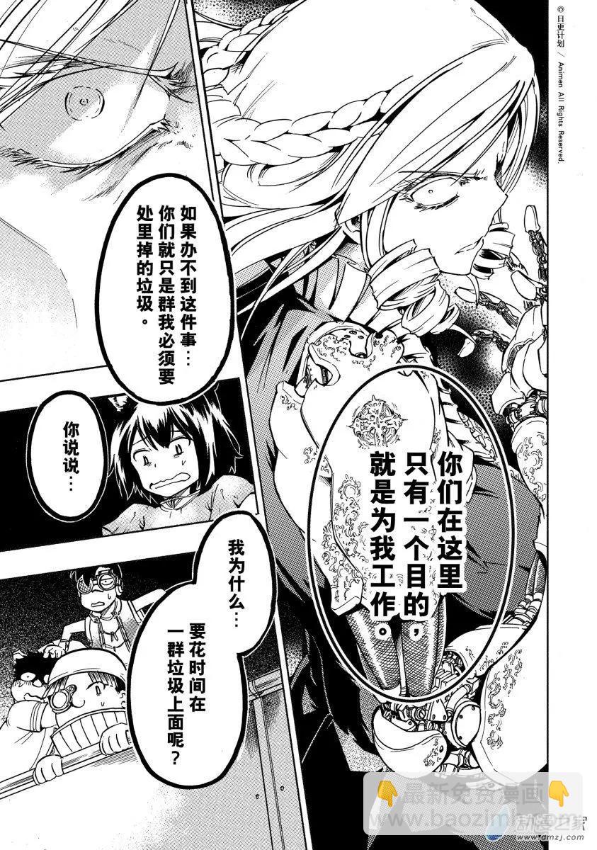 第41回上-第59话