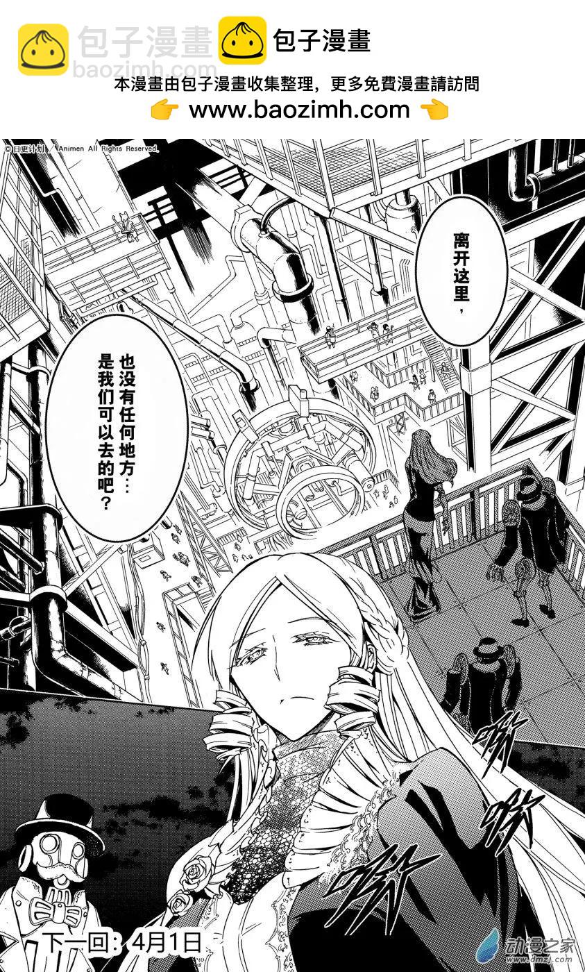 第41回上-第59话