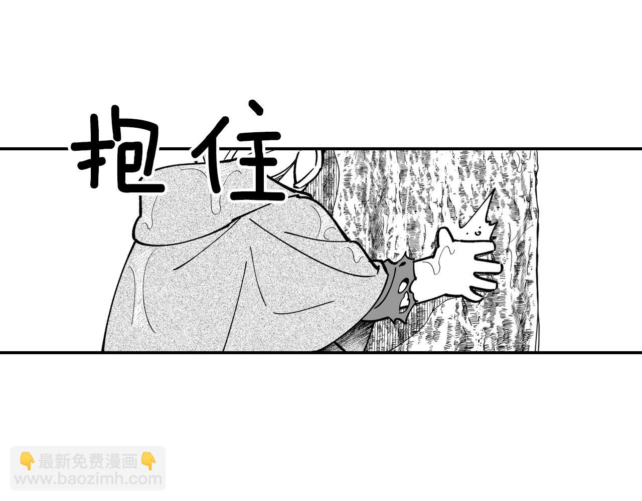 第33话 成为出色的龙18