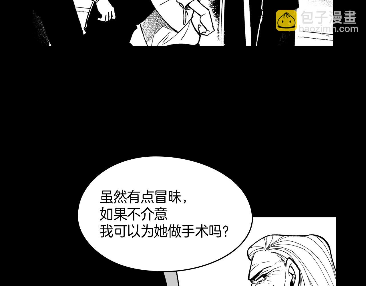 第56话 可怕的人31