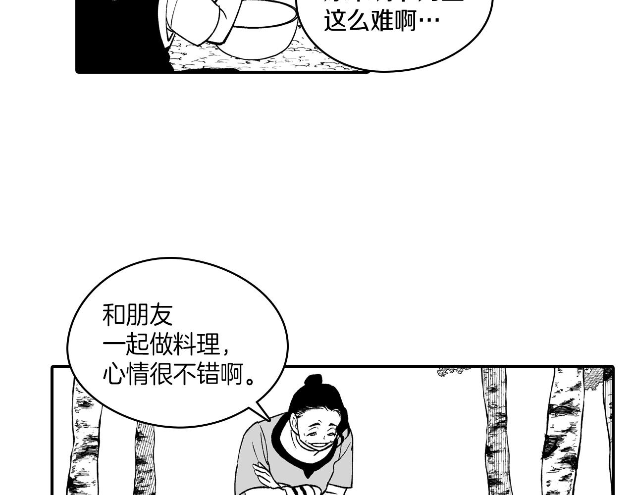 第83话 开始营业27