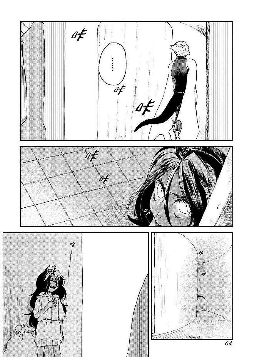 龍之七國與孤兒法納 - 第07回 - 4