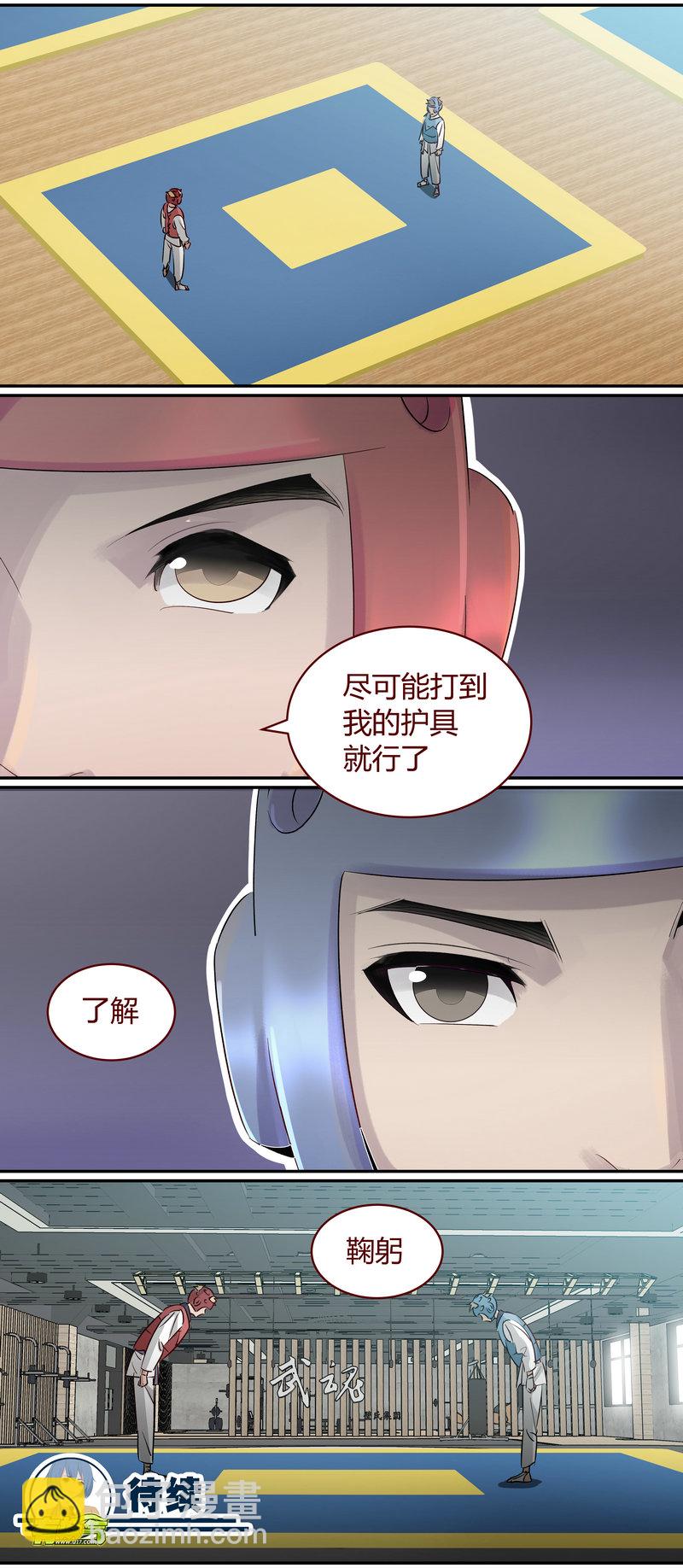 E177-第177话