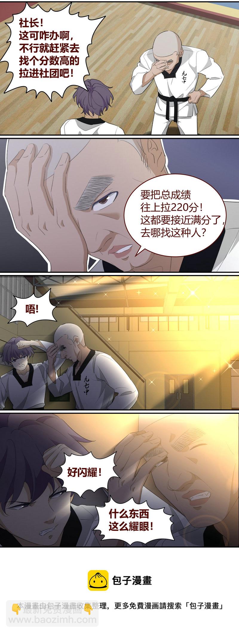 E219-第219话