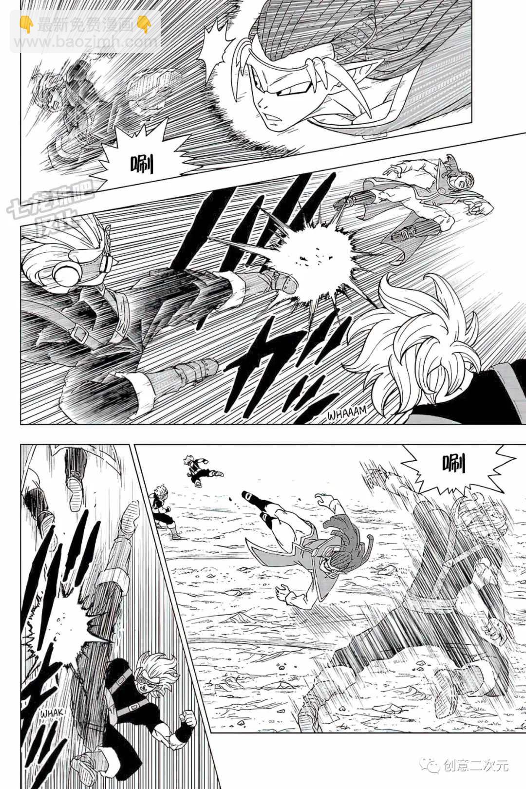 龍珠超 - 第80話 佳斯VS格蘭諾拉（2） - 3