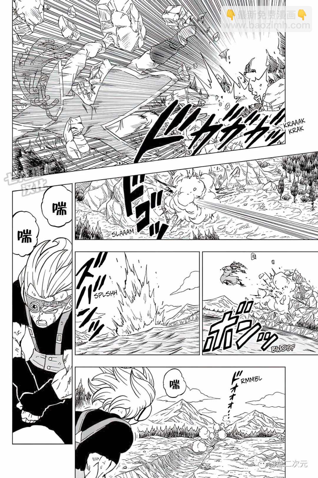 龍珠超 - 第80話 佳斯VS格蘭諾拉（2） - 6