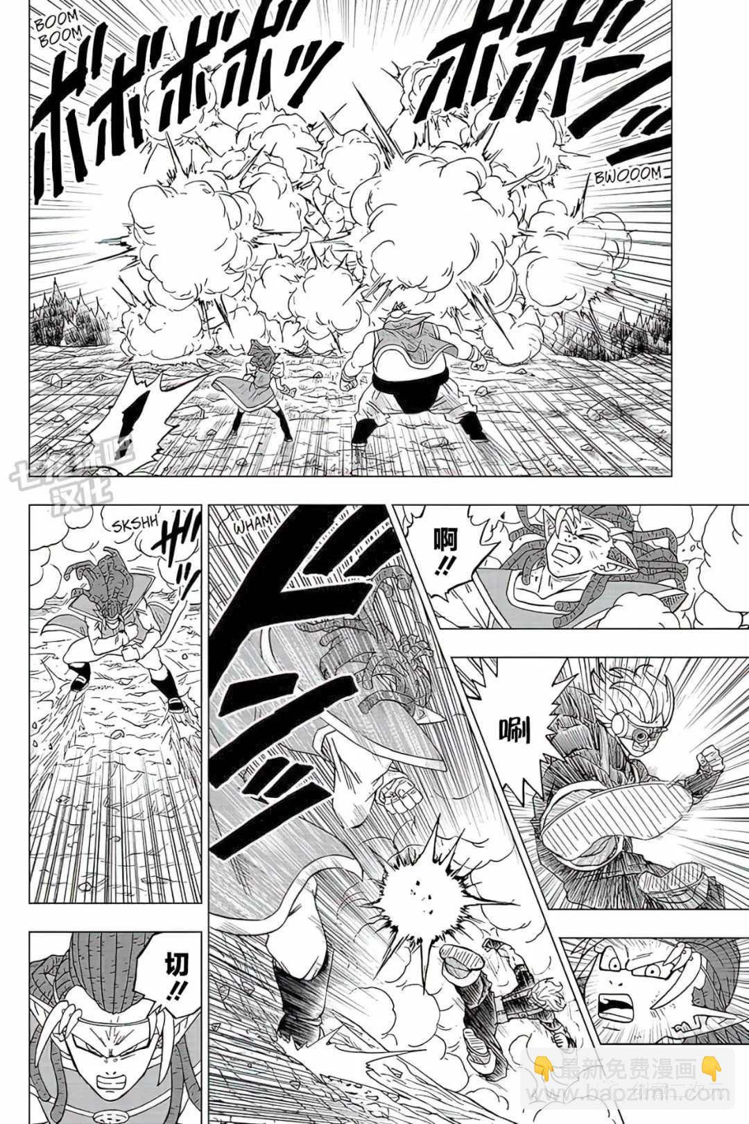 龍珠超 - 第80話 佳斯VS格蘭諾拉（2） - 6