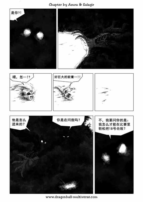 第44话11