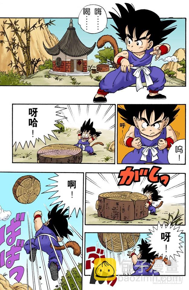 布尔玛和孙悟空-第1话