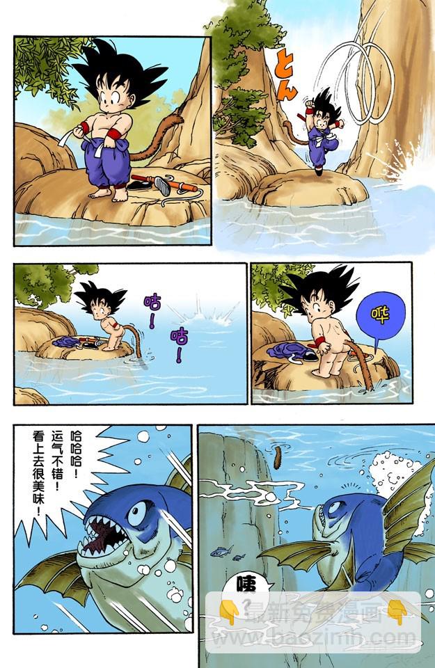 布尔玛和孙悟空-第1话