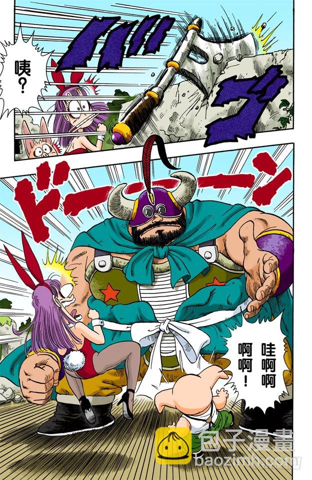 火焰山的牛魔王-第11话