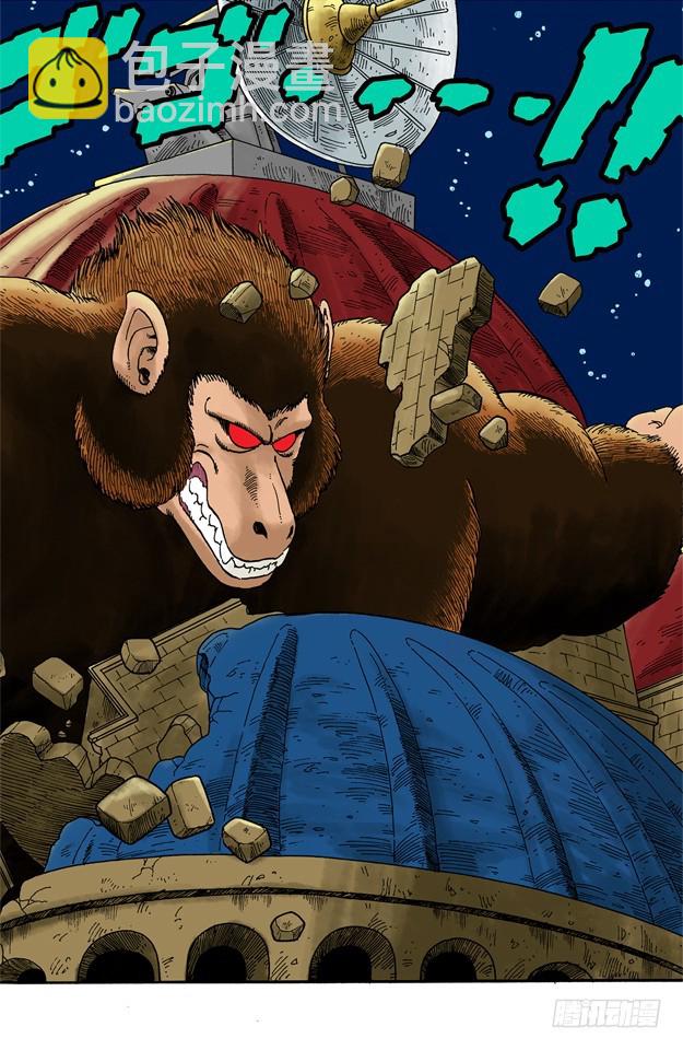 龍珠（全綵版） - 滿月 - 1
